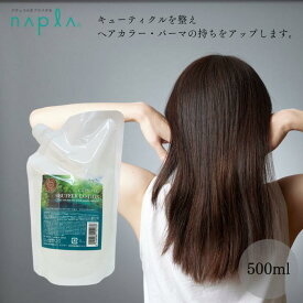 ナプラ ケアテクト OG バッファーローション 500ml 詰替え レフィル