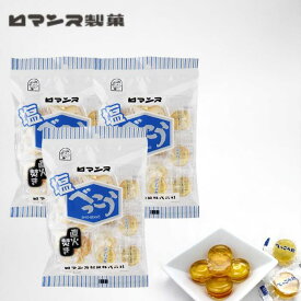 塩べっこう飴 ロマンス製菓 98g 塩べっこう 北海道 べっこう飴 塩飴 塩あめ