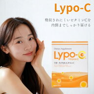 Lypo-C リポC カプセル ビタミン C 30包入