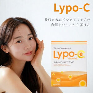 Lypo-C | JvZ r^~ C 30