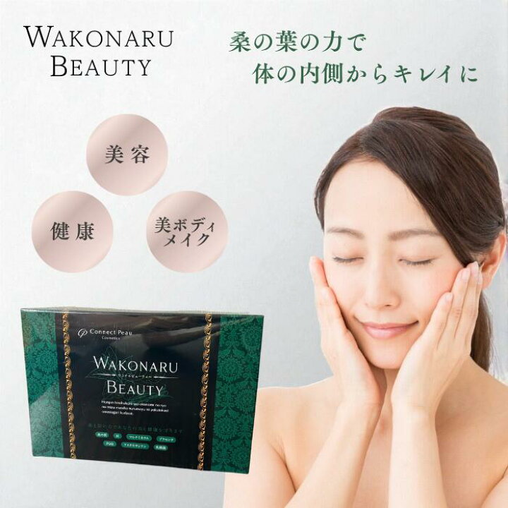 楽天市場】コネクト ポー ワコナルビューティー 300g (3g×100本 