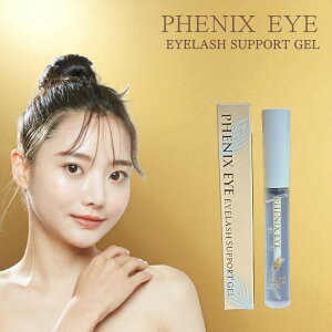 tFjbNX ACbVT|[gWF 9ml ܂єet PHENIX EYELASH SUPPORT GEL