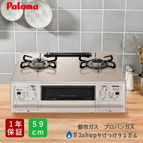 楽天市場】パロマ pa a95wchrの通販