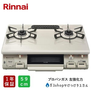 KXR iC Rinnai s[Xgbv N[x[W 2 KXe[u 59cm vpKX(LPKX) ssKX RT64JH7S2-C lC KXW e[uR u^ Жʏ Ot N