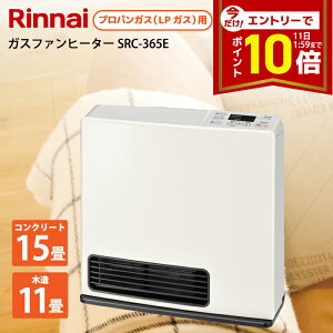 y420`|Cg10{IzKXt@q[^[ vp iC SRC-365E Rinnai g[̖ڈFؑ11 RN[g15 X|bgg[@}g[@\t vpp KXg[ y Rp