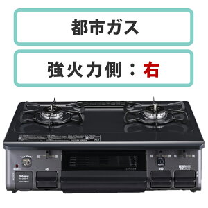 �K�X�R���� �p���} �X�^���_�[�h 59cm PA-S46B ���[�J�[�ۏ�1�N �u���b�N ����R���� �v���p���K�X �s�s�K�X �������� �E������ �ЖʏĂ��O���� Paloma �K�X�� �z�[���[ ���C�h ����h�~ �K�X�e�[