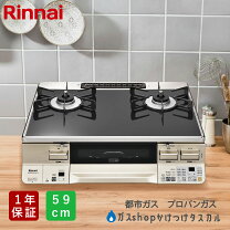 楽天市場】リンナイ ラクシエ rts65awkの通販