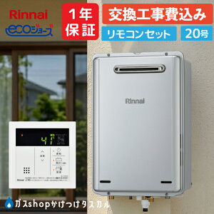�y�H����݁���㋞�s����z������ �H����� �����i�C �G�R�W���[�Y 20�� RUX-E2016W(A) MC-145V(A) �s�s�K�X �v���p�� �K�X������ �����R���Z�b�g �p���� ����� ������p 13A 12A ���O�Ǌ|�` 