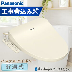 �y�H����݁���㋞�s����zPanasonic �������֍� CH951SWS�@������ �g�C�� �֍� �����֍� �r���[�e�B�E�g���� �������֍� �p�i�\�j�b�N�@�p�X�e���A�C�{���[