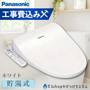 �y�H���͈��m�E�򕌌���zPanasonic �������֍� CH951SWS�@������ �g�C�� �֍� �����֍� �r���[�e�B�E�g���� �������֍� �p�i�\�j�b�N�@�z���C�g