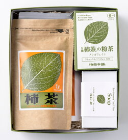柿茶のおもてなしセット マグカップ用×1袋、1L用×1袋、粉茶30本×1箱、石鹸×1個 【B-2】　【お中元】 【お歳暮】 【父の日】【母の日】【 敬老の日】 【ギフト対応】