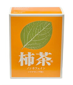 有機柿茶マグカップ用 1.5g×60包箱入り【マグカップ用ティーバッグ】（ノンカフェイン　デカフェ　妊婦　お茶　国産　健康茶　無農薬　無添加　ティーパック）