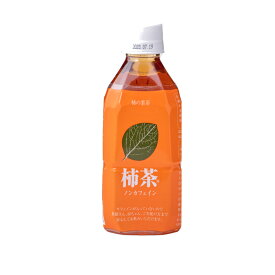 柿茶ペットボトル350ml×24本セット（ノンカフェイン デカフェ 妊婦 お茶 国産 健康茶 農薬不使用　無添加 VC無添加）