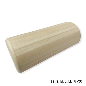 木枕 肩こり ストレートネック枕 ストレートネック 矯正 グッズ 肩こり 解消グッズ ストレッチ まくら【桐製】【硬枕】【西式甲田療法】【SS、S、M、L、LLサイズ】