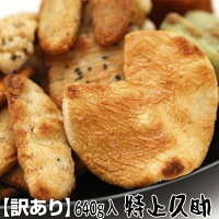 巾着特上久助640g【雑誌掲載】