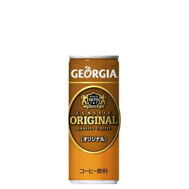 全国送料無料 ジョージアオリジナル250g缶×30本 代金引換不可 コカコーラ製品