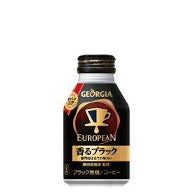 全国送料無料 ジョージア 香るブラック260mlボトル缶×24本×3ケース 代金引換不可 コカコーラ製品