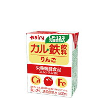 デーリィ カル鉄飲料 りんご 200ml×24本セット
南日本酪農協同株式会社