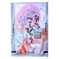 特A米