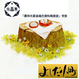 新米 令和7年産 1等米広島県産コシヒカリ 5kg/10kg/15kg 特別栽培米 当社一流米 送料無料3袋購入で3袋目無料 2袋購入で2袋目 半額