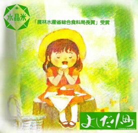 新米 令和7年産 1等米広島県産コシヒカリ 5kg/10kg/15kg/20kg プレミアム緑袋 送料無料自然農法で作った米 コシヒカリ