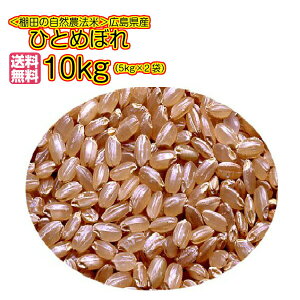 V ߘa7NY 1čLYЂƂ߂ڂ 10kg  ԑ Ic̎R_@ ЂƂ߂ڂ 10kg