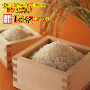 V ߘa7NY 1čLYRVqJ10kg ēЈꗬ グ 5kgv[g v15kg ͂  Ic̎R_@ RVqJ10kg