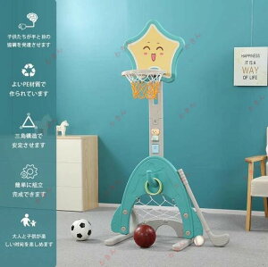 ミニ バスケットゴール 子供用 プレゼント ギフトボックス 贈り物 バスケットボール サッカー ゴルフ 輪投げ ストーリーマシーン 誘導オルゴール 高さ調整可能