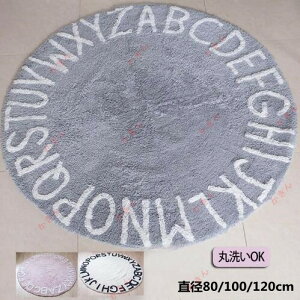 }bgxr[ O}bgLbY At@xbg J[ybgN[Ԃۈ牀q֏}bg~ߎqcQ a80/100/120cm