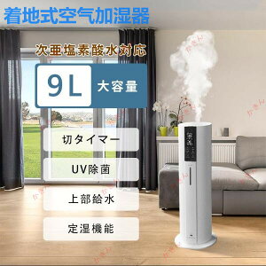 g Ɩp 9Le ^ ^[ ݑΖ ォ狋 UV f_Ή u 20ΞΕāp