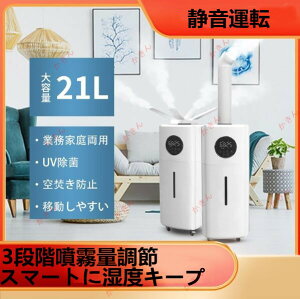 Ɩpƒp ^ 21Le g UV C 󕰂h~ /ԕǑ΍