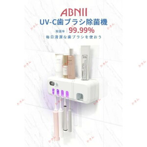 uVۊ uVۃLbv uVz_[ [d E  O UV-C̗p UV ŋۑu