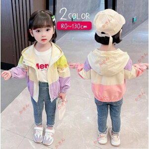 LbY Wp[ AE^[ ̎q EChu[J[ WPbg 킢  ꂢ i` H t ~  q 80 90 100 110 120 130 cm