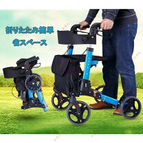 楽天市場】歩行 器 椅子 付き（医薬品・コンタクト・介護）の通販