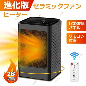 Z~bNq[^[ U Rt LEDtfBXvC 750W/1500W 3iؑ 2bg g[ ^C}[A {t