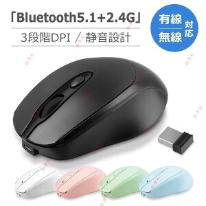 CX}EX Bluetooth 5.1 }EX [d É 2.4GHz  3DPI[h w }EX ^ x y