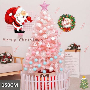 �N���X�}�X�c���[ �I�[�i�����g �s���N ����Z�b�g 150cm ��^ �t�@�C�o�[ ���}���`�b�N PVC �����S ���X�̃E�B���h�E LED �N���X�}�X�O�b�Y ���͋C ���� �k��