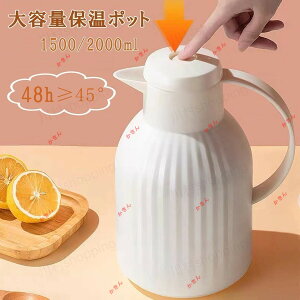 @r|bh ۉ|bh |bg  1500ml eB[|bg ƒp   􂢂₷ t  RȂ  CeA q ۉ