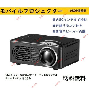 oCvWFN^[1 @RpNg@^ @ƒp@fӏ܁@c@USB@microSD@AVΉ@1080P@@Xs[J[