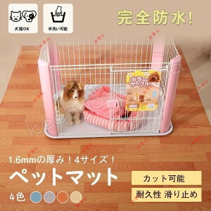  1.5*2m ybg}bg h Ȃ }bg  L  t[O tA}bg Ђh~ NbV ~߃}bg 