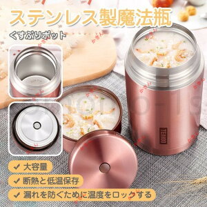 X[vW[  t[hW[ ٓ ٓ ۉٓ ^X 800ml `W[ ۉ ۗ ` ٓ X[v