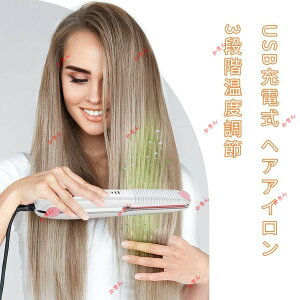 USB[d wAAC R[hX USB[d Xg[g J[ 2way wA[AC ~j 140/160/200 3iKx s gїp COΉ