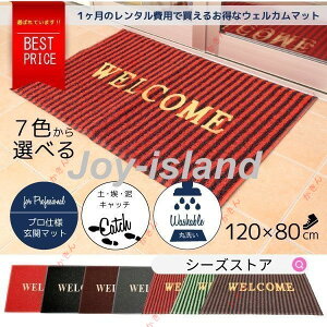 փ}bg DƂ O  WELCOME 6F EFJ}bg hA}bg 唻 傫 Ɩp ƒp