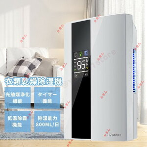 ��C���� �ߗފ��� �ƒ�p �����@ �É����� ������ 2200ml��e�� ���� �p���t�� �ȃG�l