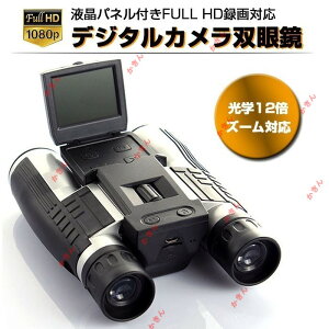 AEghAő劈 fW^J oዾ tplt FullHD microSD ^Ή wY[ 12{