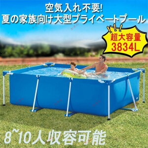 10ȒPݒu ^ ` 300×200×75cm  W[v[ ƒpv[ LbY qpv[