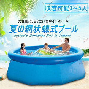 10ݒuI^ CebNX ی^ 244cm×76cm  W[v[ qpv[ pv