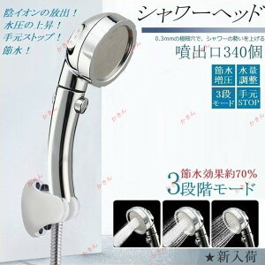 ŐV V[wbh 3iK[h Xgbv{^t 70%ߐ y  ɍא 360°