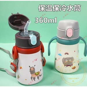  qp @r 2ways  360ML Xg[t ΂߂\ ۉ ۗ ۈ牀 ct ʊw
