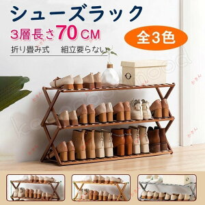 V[YbN ʔ I X ܂肽ݎ gsv 70cm ؐ 3i v C[I Lk V[YI